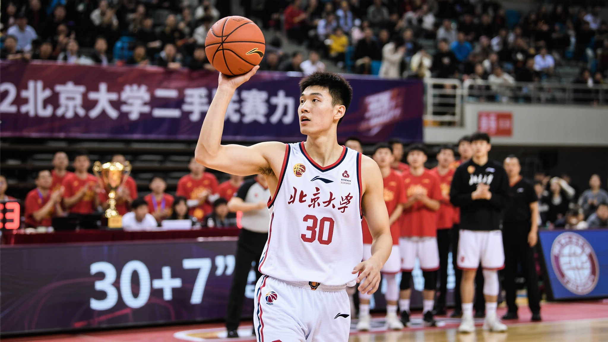 皇冠体育平台中心